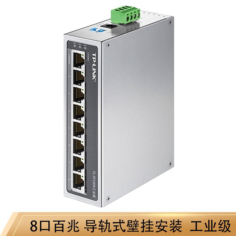 普联（TP-LINK）TL-SF1008 工业级8口百兆交换机 稳定监控分流的理想之选