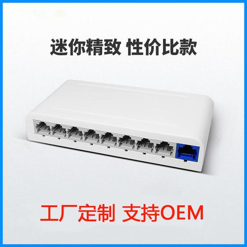 五口百兆交换机源头直供 高效组网的性价比之选