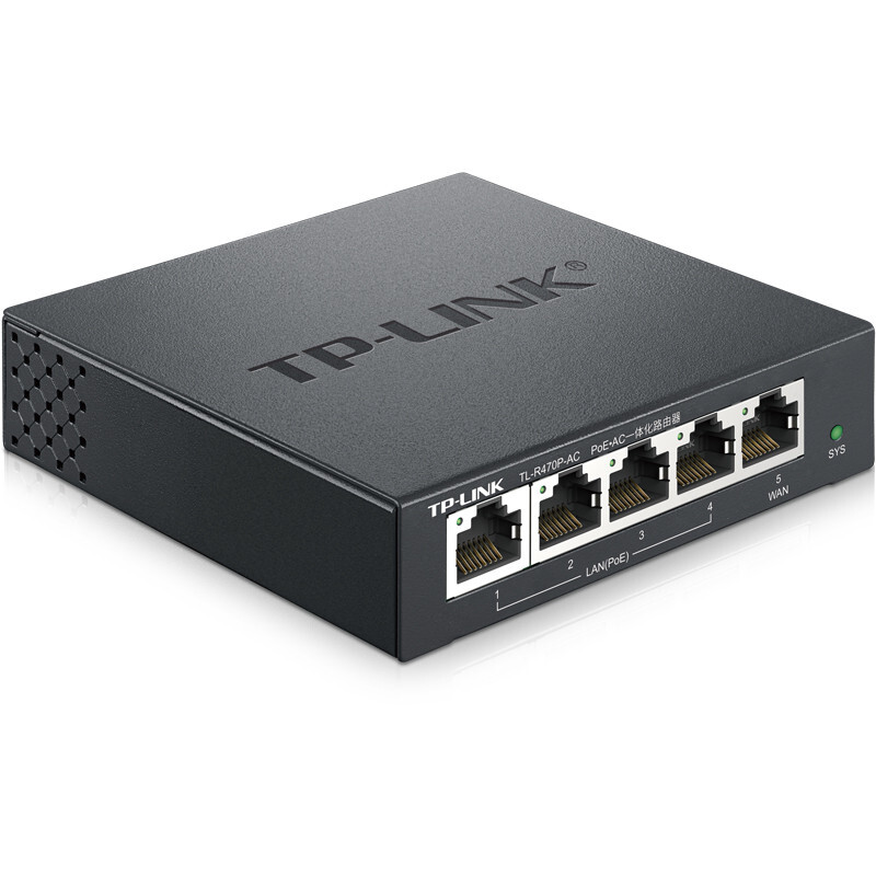 TP-LINK 普联 企业级高速有线宽带路由器一体机 TL-R470P-AC 百兆5口POE