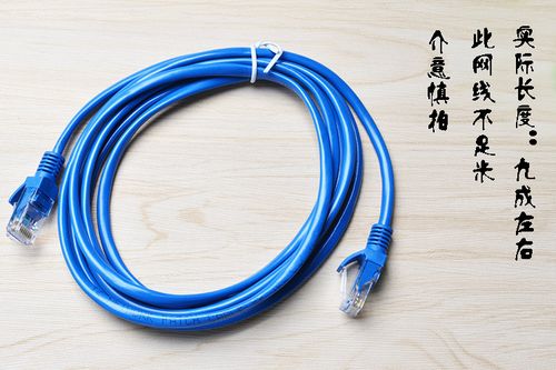 数码电脑_电脑外设产品_电脑网线_世界工厂网