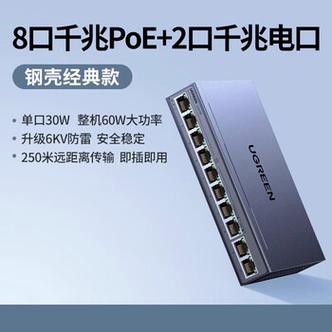 交换机千兆5口8百兆路由器光猫以太网口转换器4多接口集线器网络扩展
